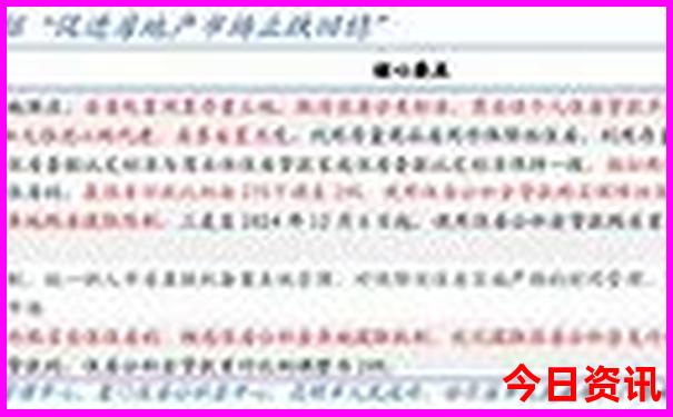 化念镇必去的三个景点